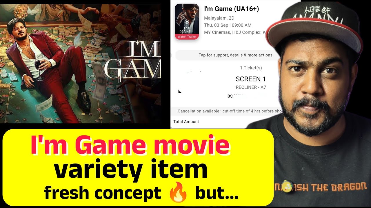 I'm Game movie Review/ Dq 🔥Peppe ✋