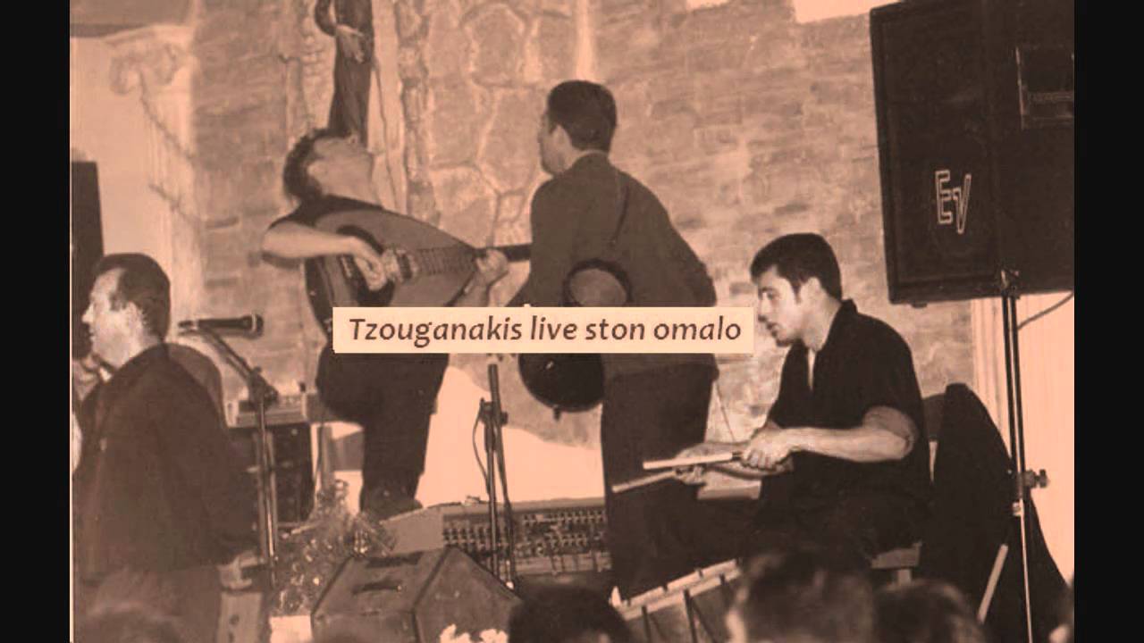 TZOUGANAKIS-MANTINADES-OI MERAKLIDES TO XOUNE
