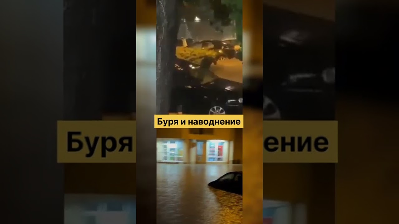 Молнии атакуют Болгарию #Shorts