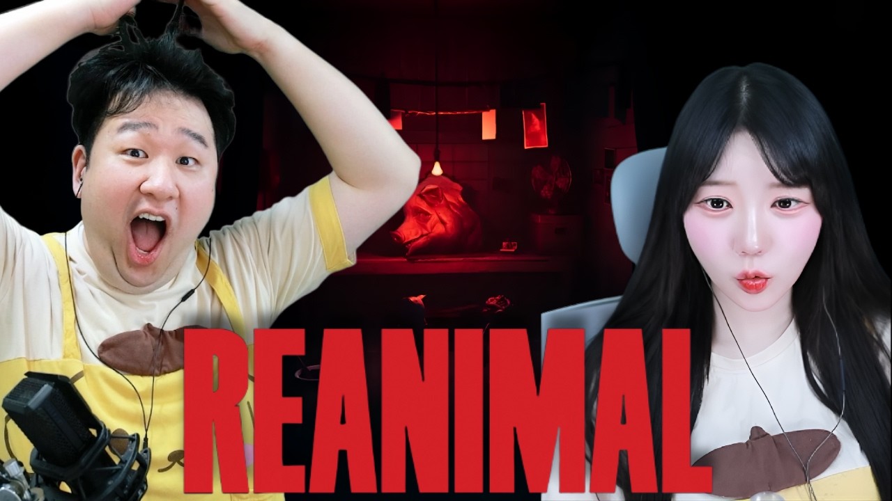 머독님과 협동 공포게임 리애니멀 풀영상 [REANIMAL]