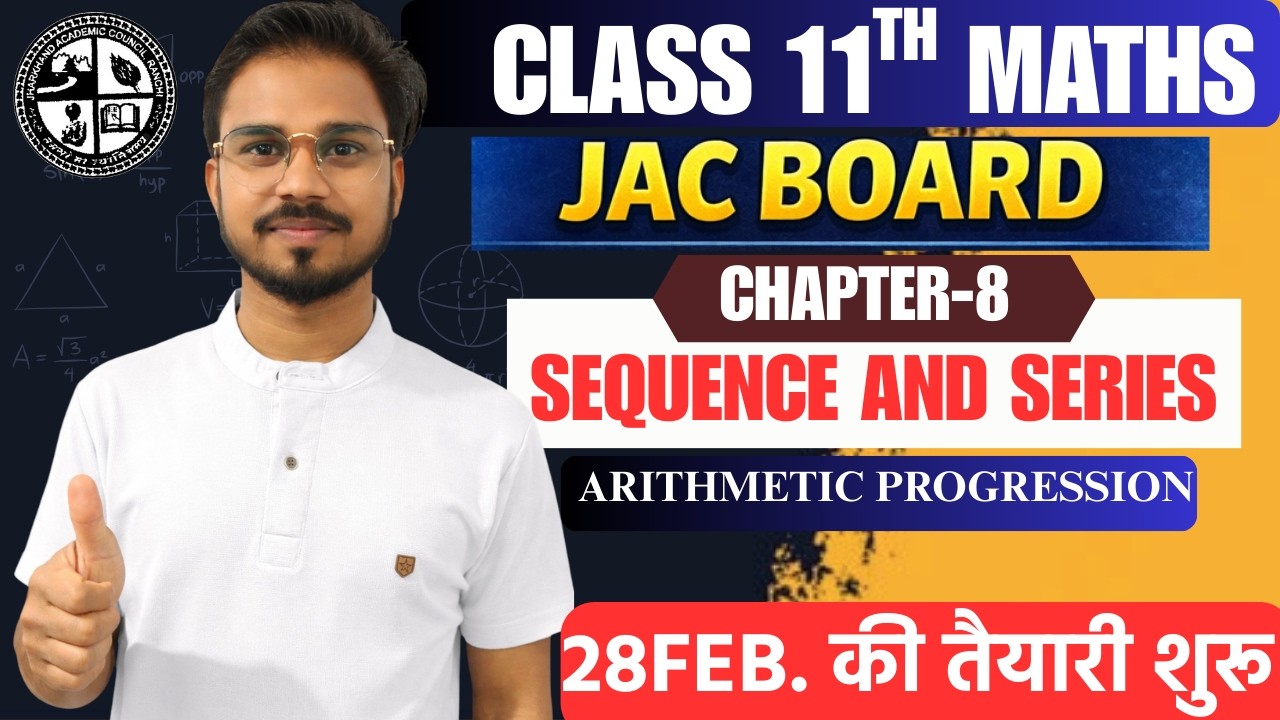Class 11th Maths Chapter 8 Sequence and Series | A.P. VVI Questions | JAC Board | NCERT