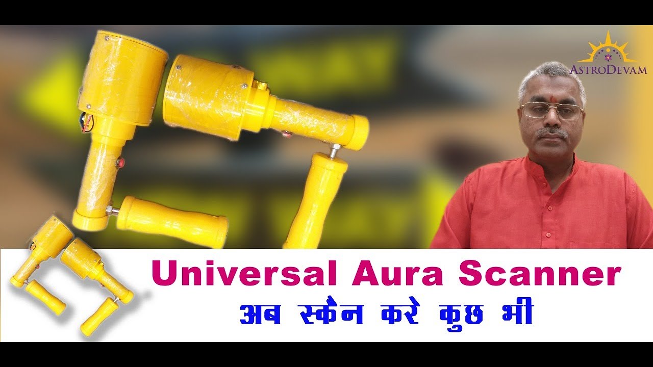Best Aura Scanner in the world, Universal Vastu Energy/Chakra Scanner Online at Best PriceHindi Ep.1