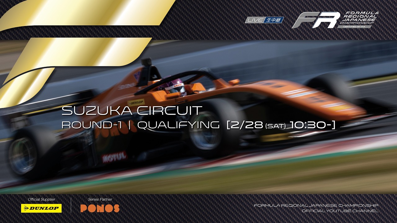 2026 Rd.1 Qualify  SUZUKA CIRCUIT