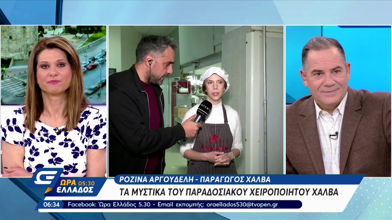 Ora Ellados: Halvas Argoudelis 01 04 19 - &Chi;&Alpha;&Lambda;&Beta;&Alpha;&Sigma; &Alpha;&Rho;&Gamma;&Omicron;&Upsilon;&Delta;&Epsilon;&Lambda;&Eta;&Sigma; LIVE OPEN