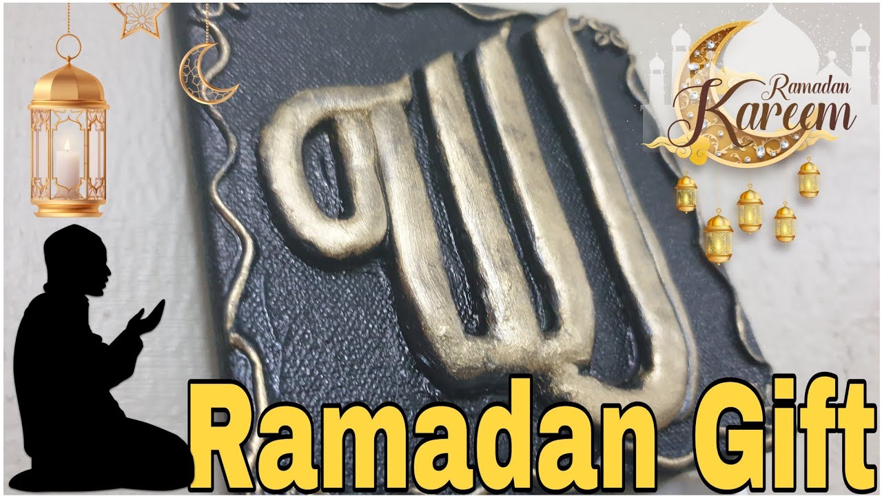 Perfect gift for a muslim friend  during Ramadan time - Allahu - wall/room decor/ Holy Ramadan gift