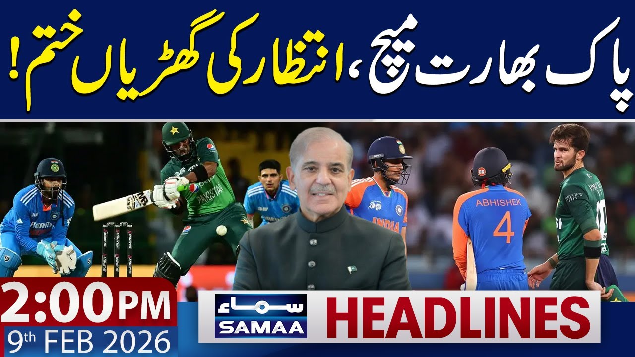 Pakistan vs India T20 WC: Final Decision in PM Shehbaz’s Hands | 2 PM News Headlines | 9 Feb 2026
