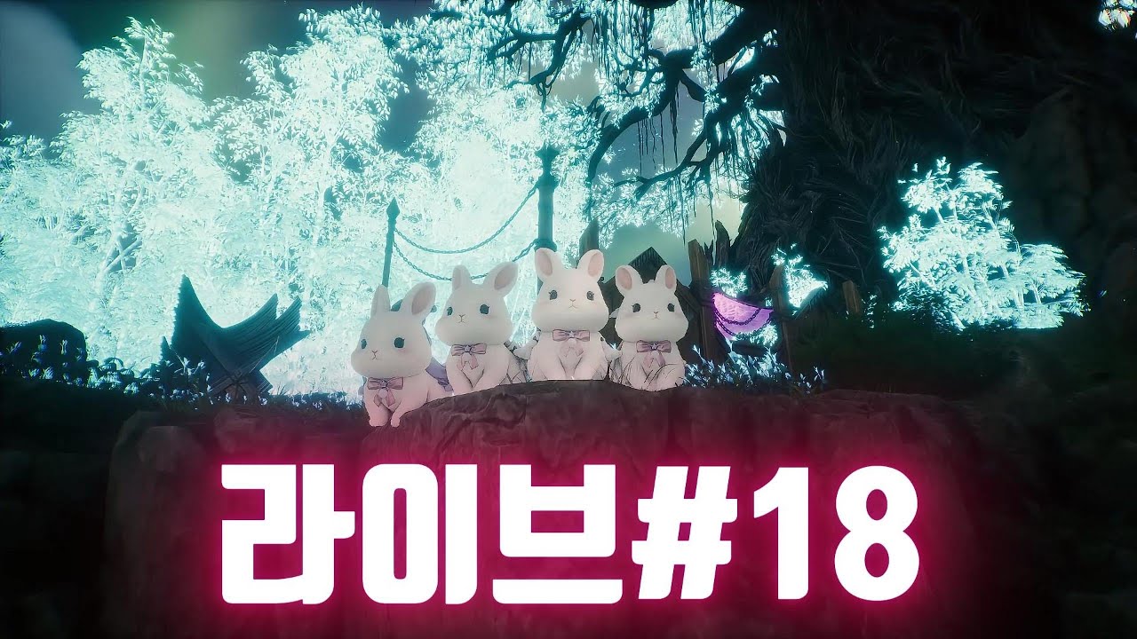 드라마타&펫작~! #아이온2  #나이스부부 #게임부부