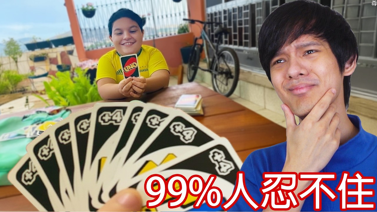 【尊】所有你絕對不該做的事都在這裡...【第二頻道】