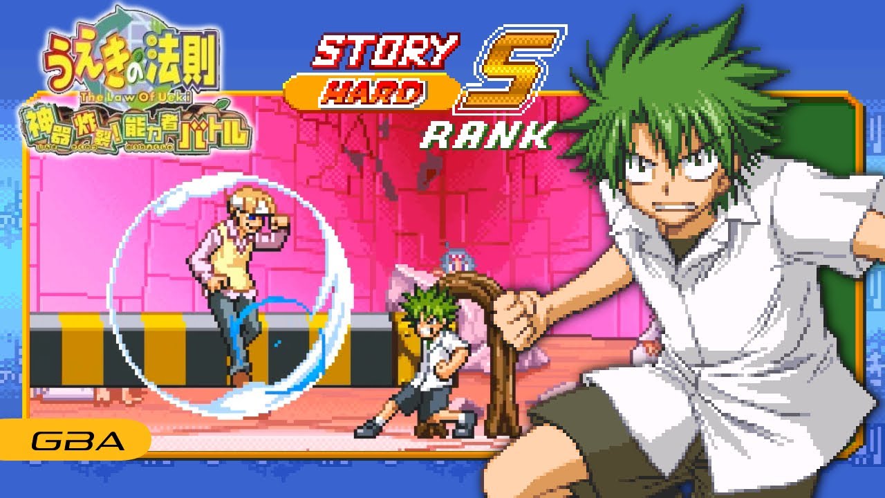 Ueki no Hōsoku: Jingi Sakuretsu! Nōryokusha Battle (Story Mode - Hard S-Rank)