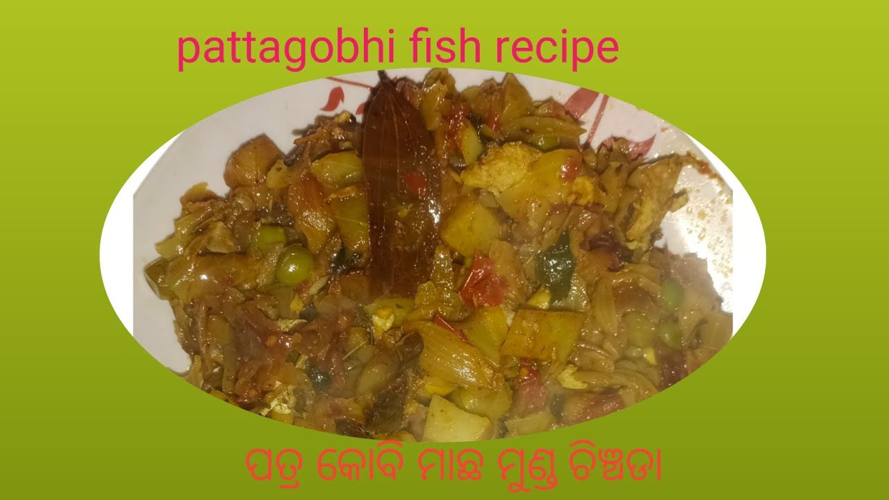 pattagobhi fish curry recipe|| ପତ୍ର କୋବି ମାଛ ମୁଣ୍ଡ ଚିଞଡା|पत्तागोभी फिश recipe