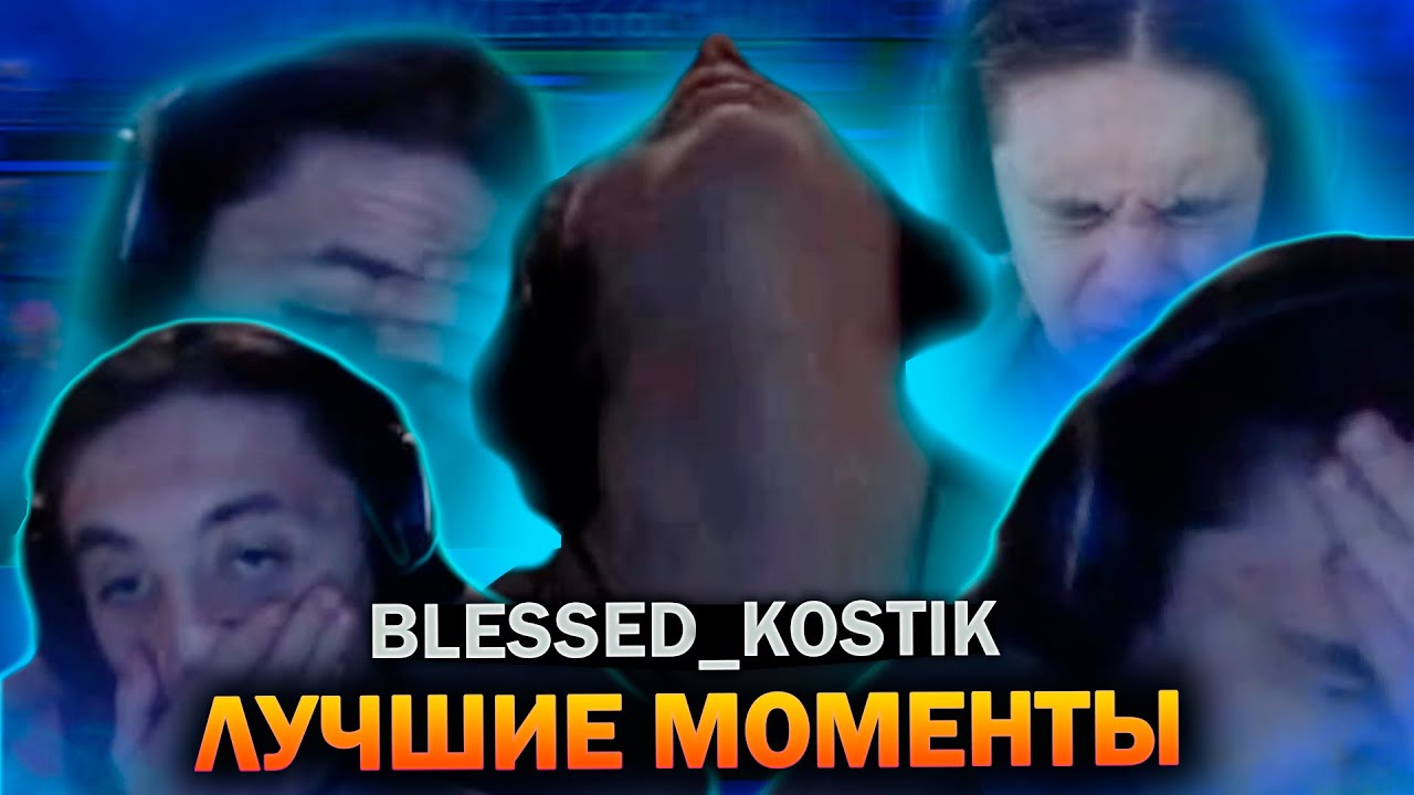 #2 Моменты chubzarik_dota(kokocik01)