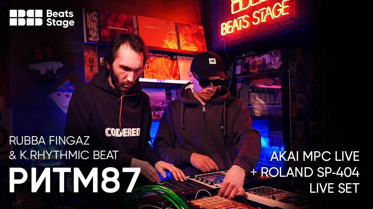 BEATS STAGE #9: РИТМ87 | AKAI MPC LIVE + ROLAND SP-404 LIVE SET