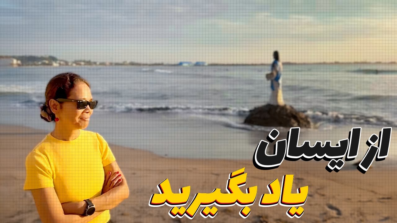 داستان واقعی دختری که تسلیم نشد | موفقیت ربطی به کشور ندارد
