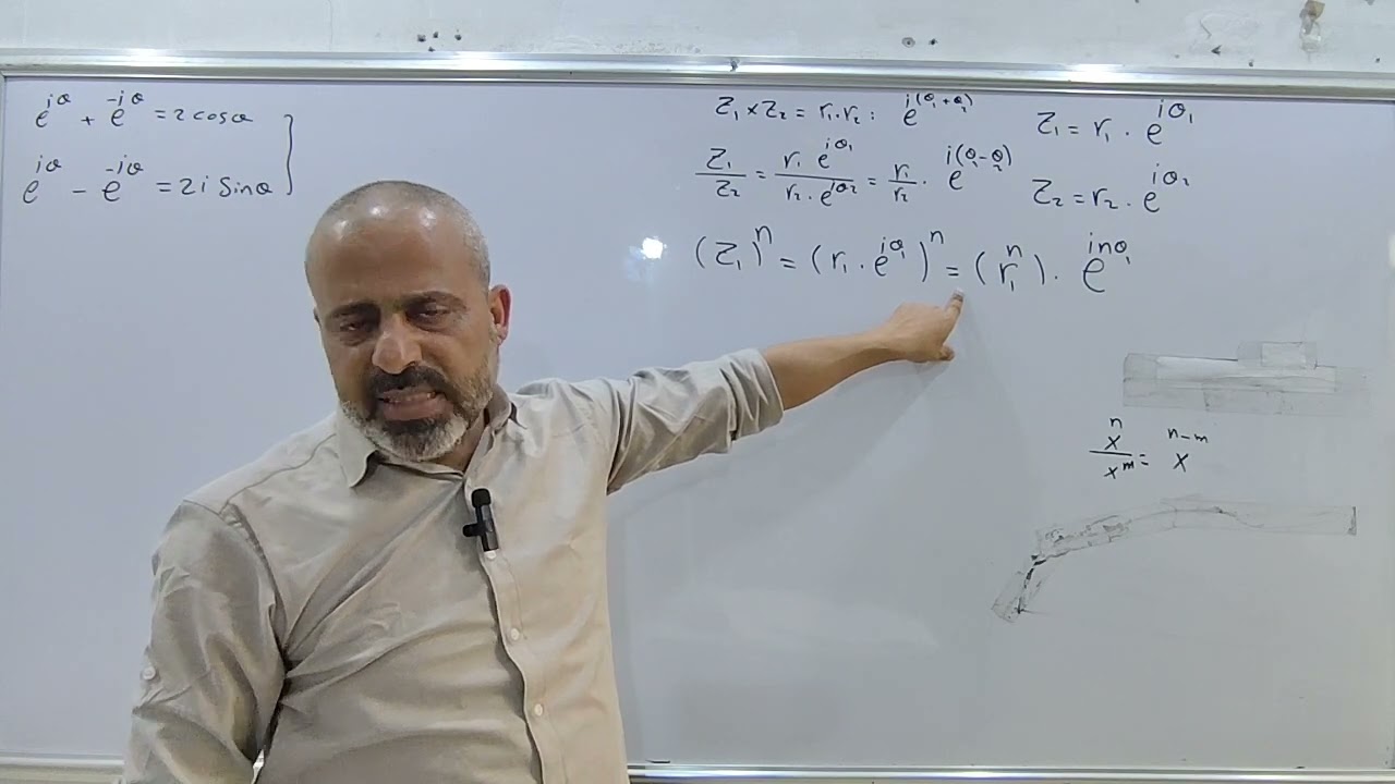 الأعداد العقدية قانون موافر حل تدريبات