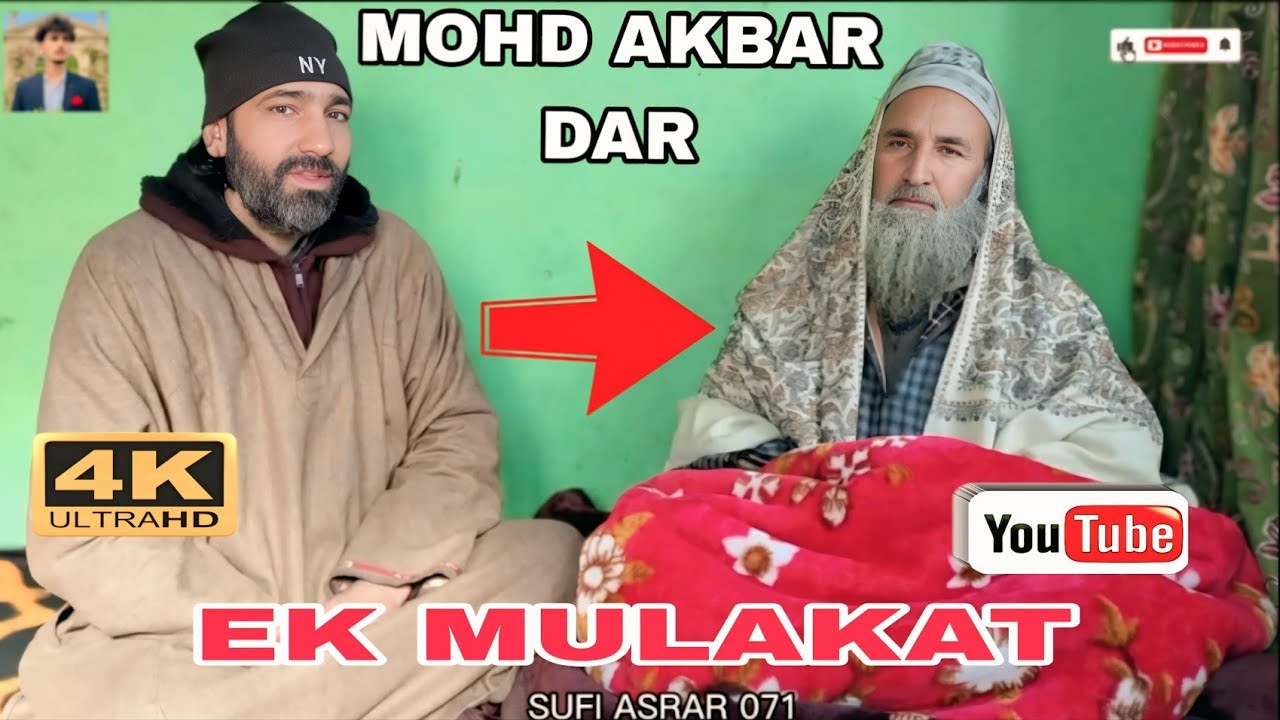 EK SUFI MULAKAT  SUFI kA NAAM MESKEN AKBAR DAR MADWAN cell number 9906922408
