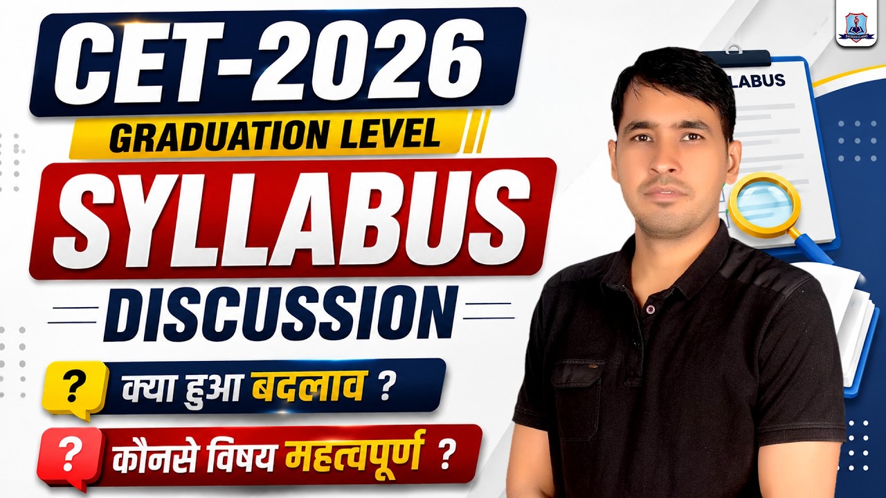 CET Graduation Level 2026 🔥 | CET New Syllabus Discussion & Important | CET Preparation Strategy