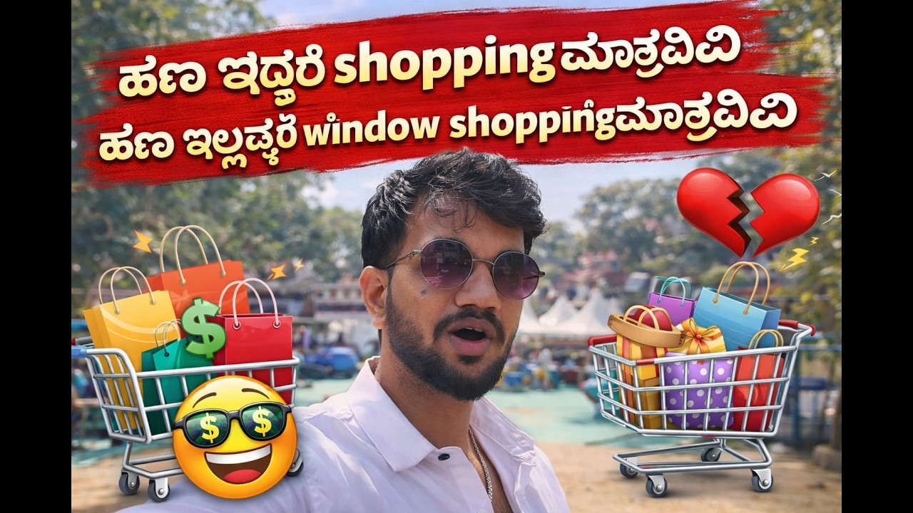 Pocket Empty 😭 Mind Full Shopping Dreams 🤣