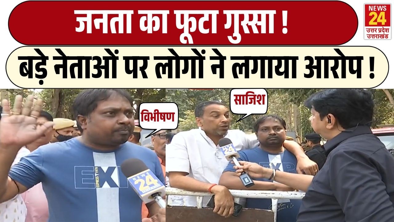 Protest Outside CM Residence : बड़ा सियासी भूचाल ! बड़े नेताओं पर जनता लगा रही आरोप ! | Nitish Kumar