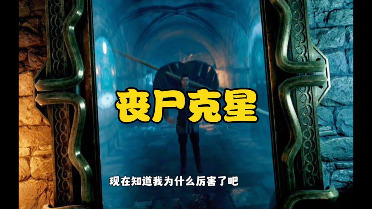 这下知道我为啥这么厉害了吧