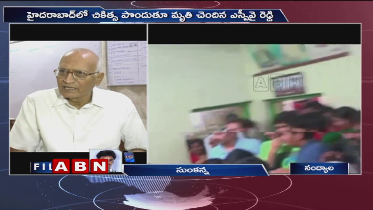 Janasena Pawan Kalyan Visits SPY Reddy Family in Nandyal | ABN Telugu