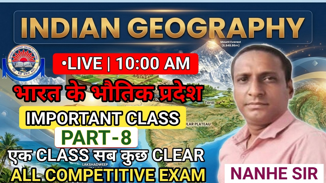 INDIAN GEOGRAPHY-भारत के भौतिक प्रदेश||PART-8||FULL EXPLAIN||ALL COMPETITIVE EXAM|| BY - NANHE SIR