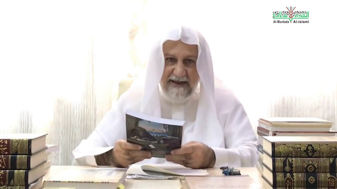 الأخطاء المشهورة في كتابة البحوث والدراسات العليا - د. عبدالحكيم الأنيس