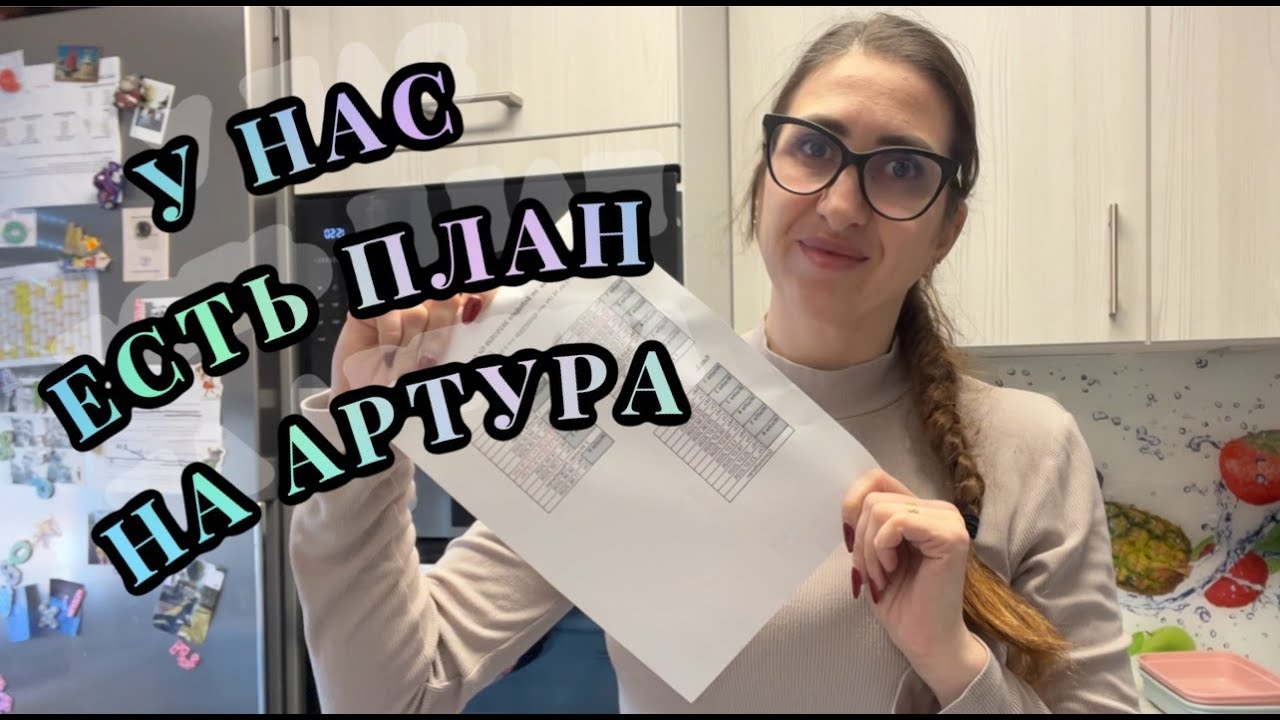 АУТИЗМ У СЫНА? ВИКТОРИЯ ПЕРЕДАЕТ ВАМ ПРИВЕТ! РАССКАЗЫВАЮ|XXL VLOG!