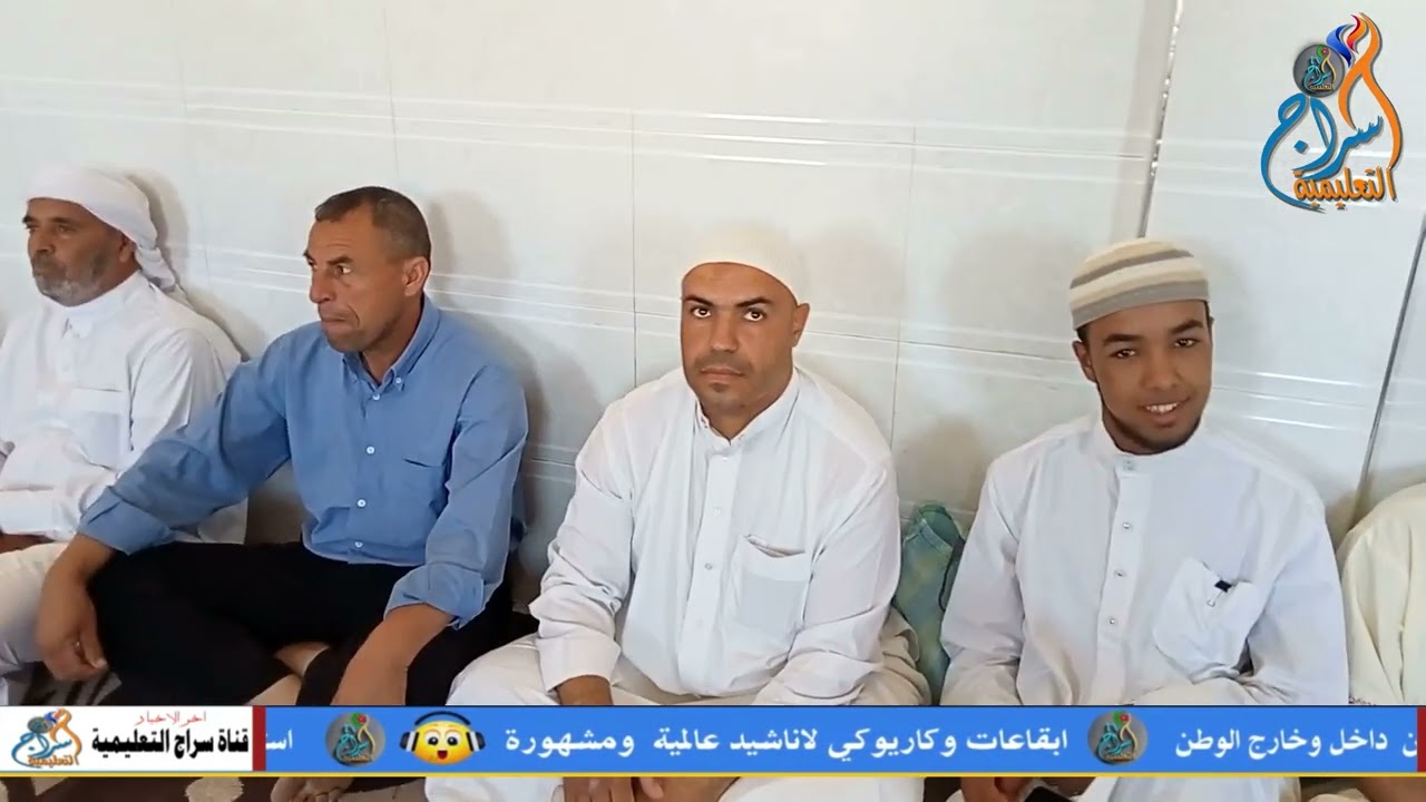 افتتاح بيت الوضوء لمسجد عمرو بن العاص بحي العرقوب حاسي بحبح ولاية الجلفة