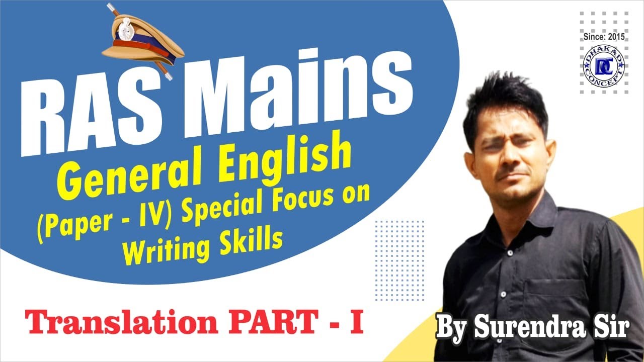 RAS mains / RPSC 2021 | Complete Solution Paper 4 | General English | By Surendra Sir