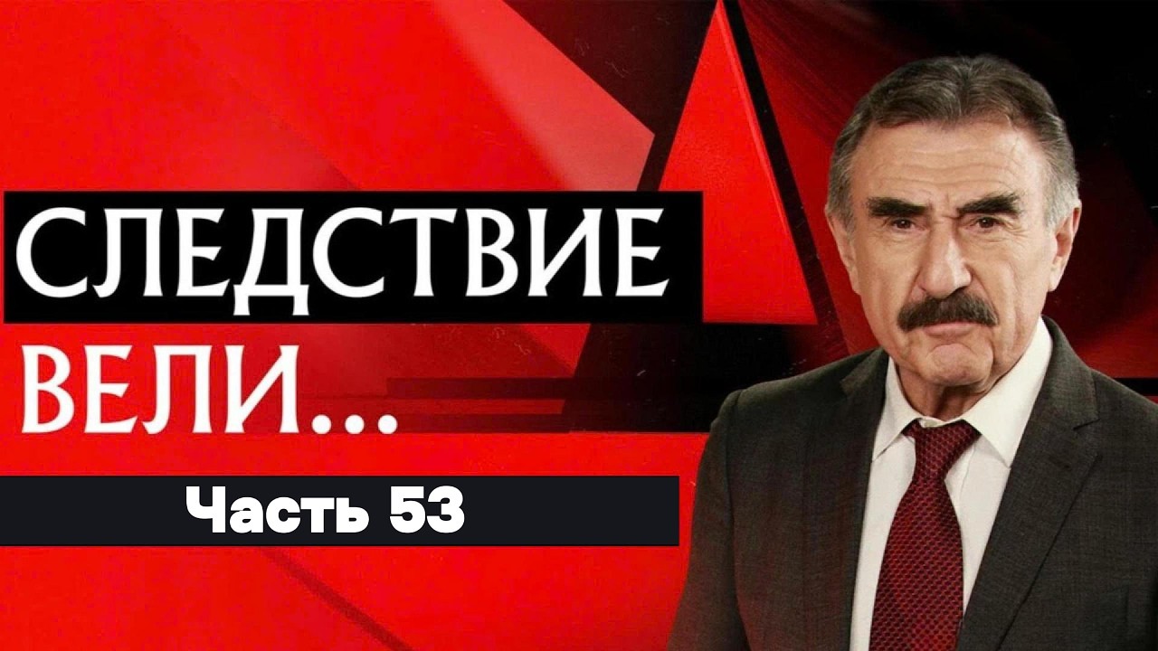 Миллионы под прикрытием как рухнула золотая схема