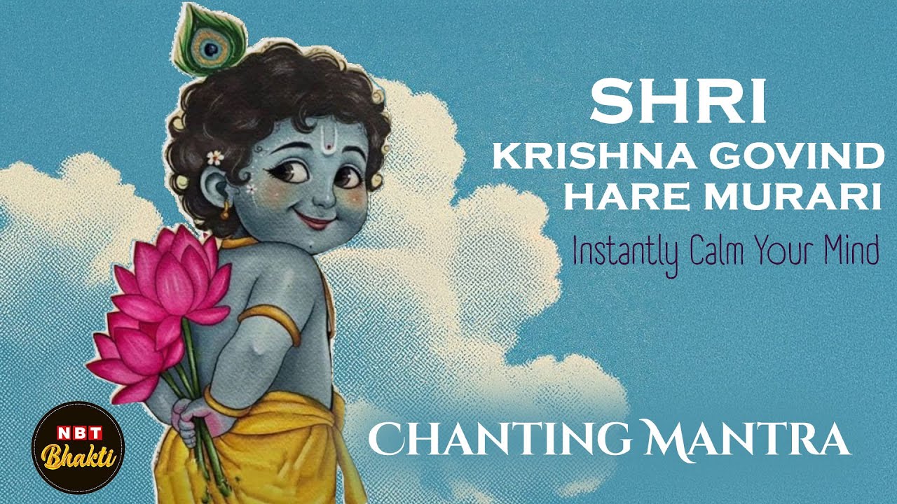 Shri Krishna Govind | श्री कृष्ण गोविंद हरे मुरारी | Soothing Krishna Bhajan | Deep Sleep