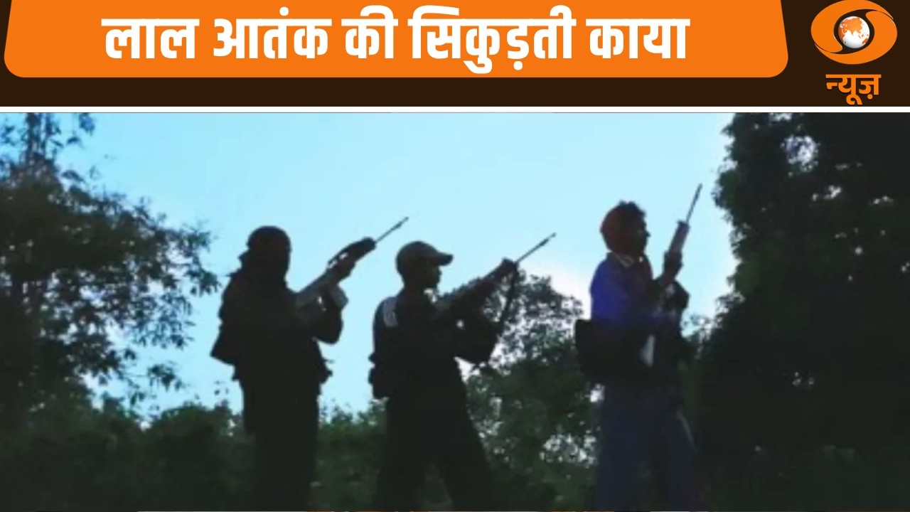 Iss Waqt | लाल आतंक की सिकुड़ती काया | टॉप माओवादियों का सरेंडर | Naxalism | Red Terror