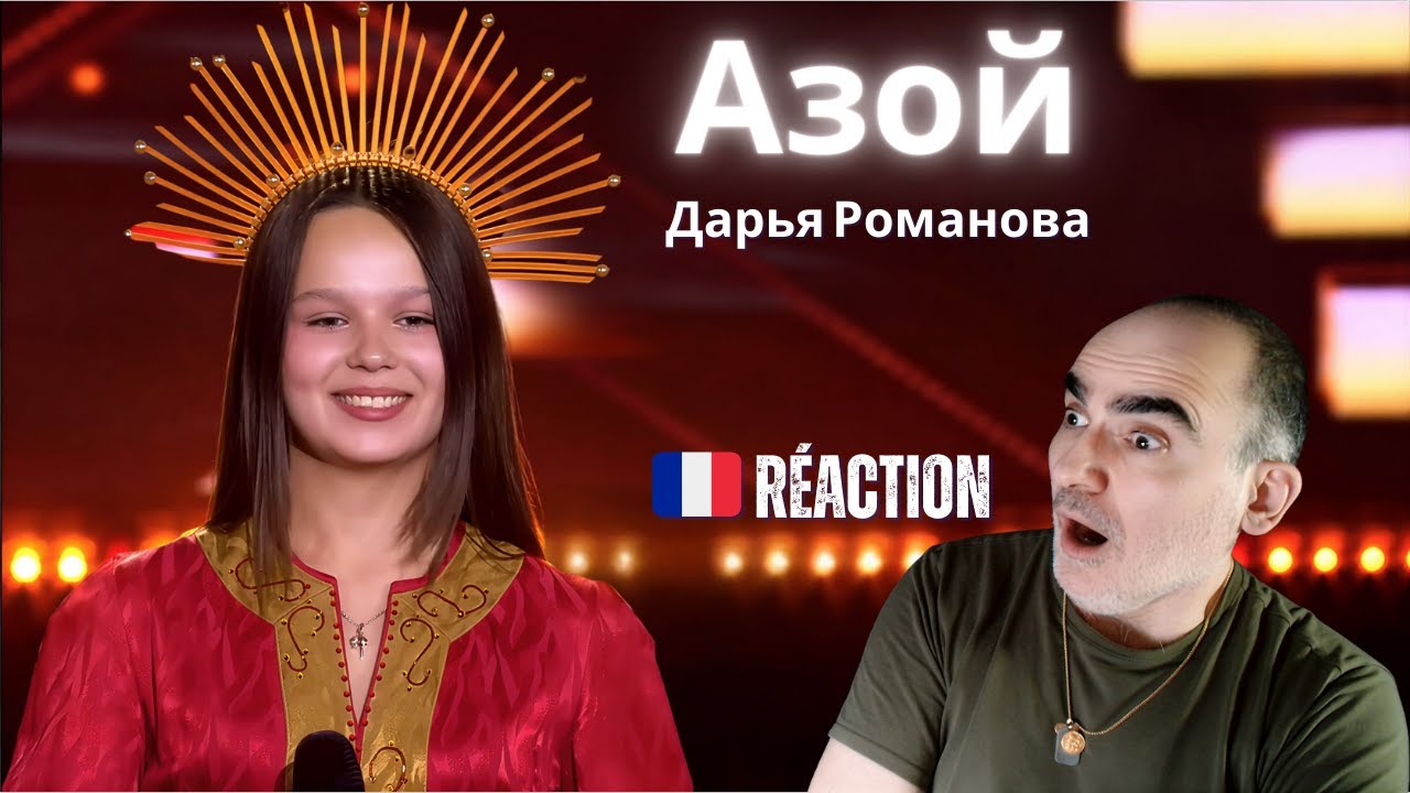 Дарья Романова — «Азой» | ФАКТОР.BY | 5 сезон | 2 выпуск | Réaction Française