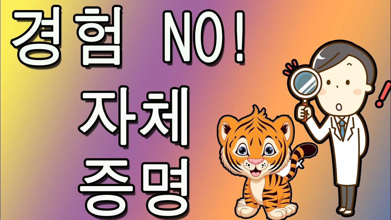 분석명제와 종합명제 : 논리실증주의와 콰인을 알기 위한 기초 지식