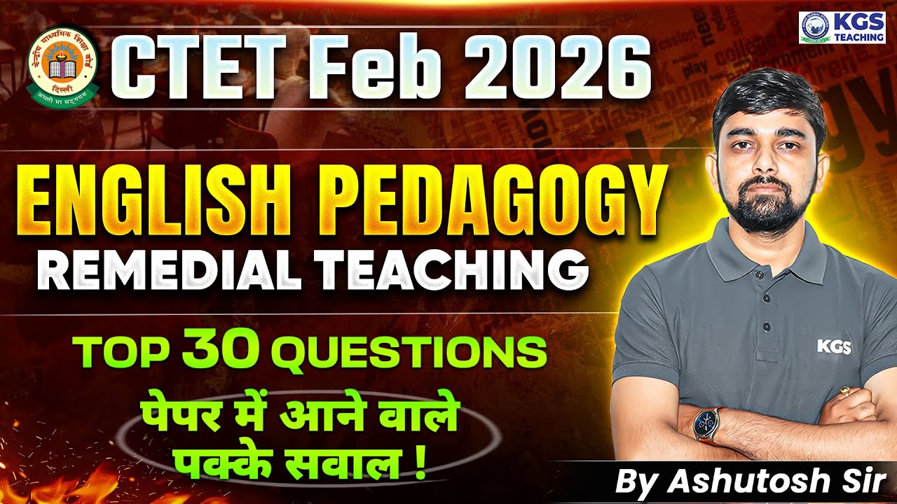 CTET Feb 2026 English Pedagogy | English Pedagogy Remedial Teaching | By Ashutosh Sir