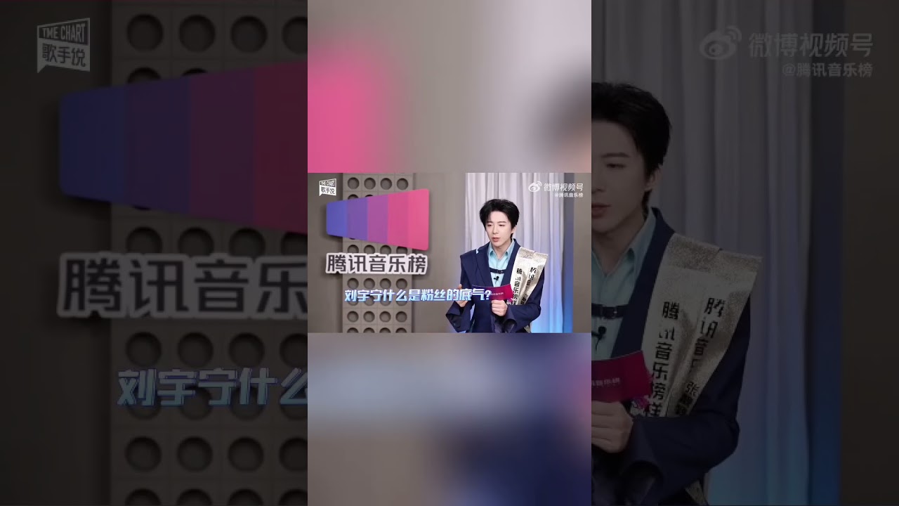 [260118] Tencent Music Weibo Update- Stay tune 26-01-21 💛💛💛 