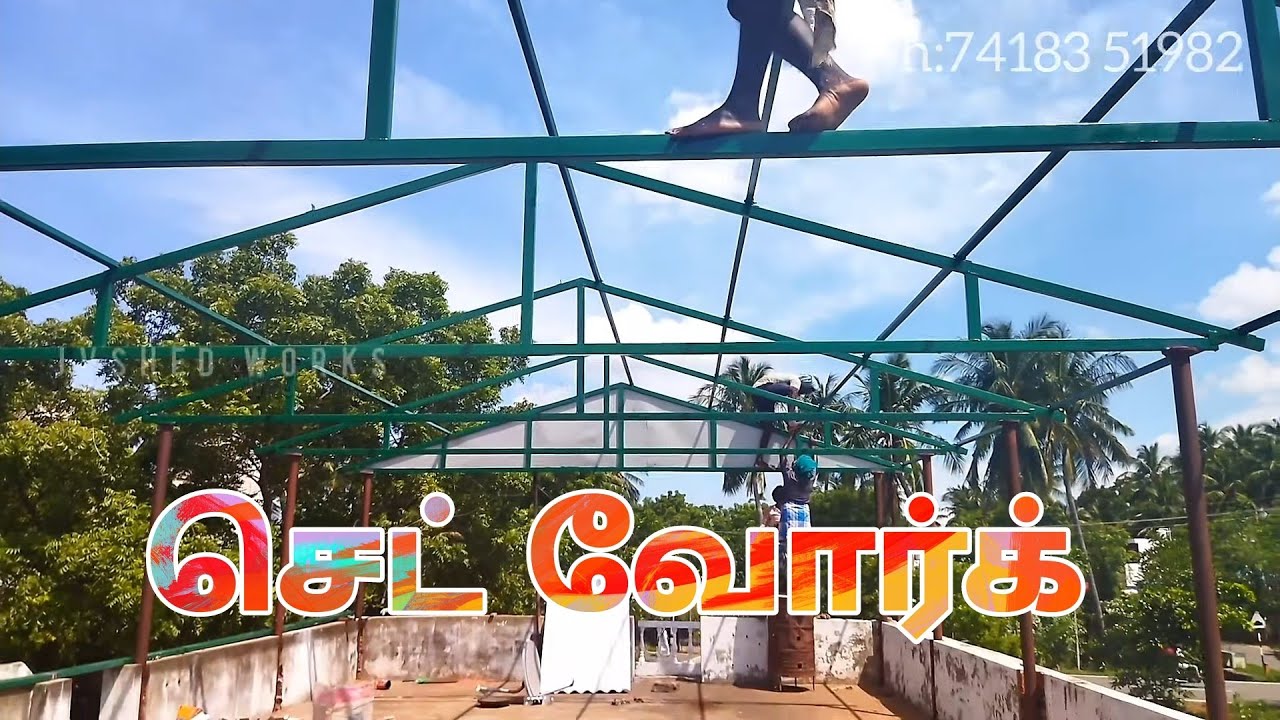 Roof work ||shed work Tamil #roofwork #shedwork #roofingtamil #roof