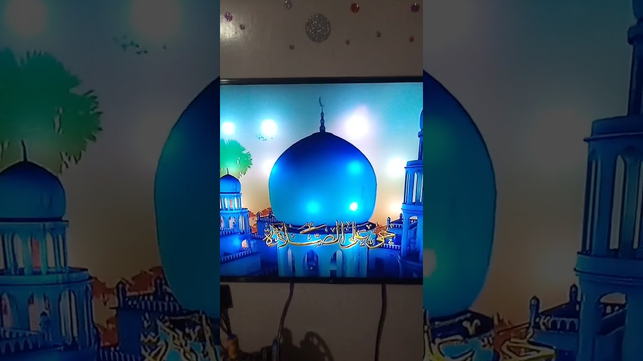 اذان الظهر قناة الرحمة الشيخ ابراهيم المسلمي
