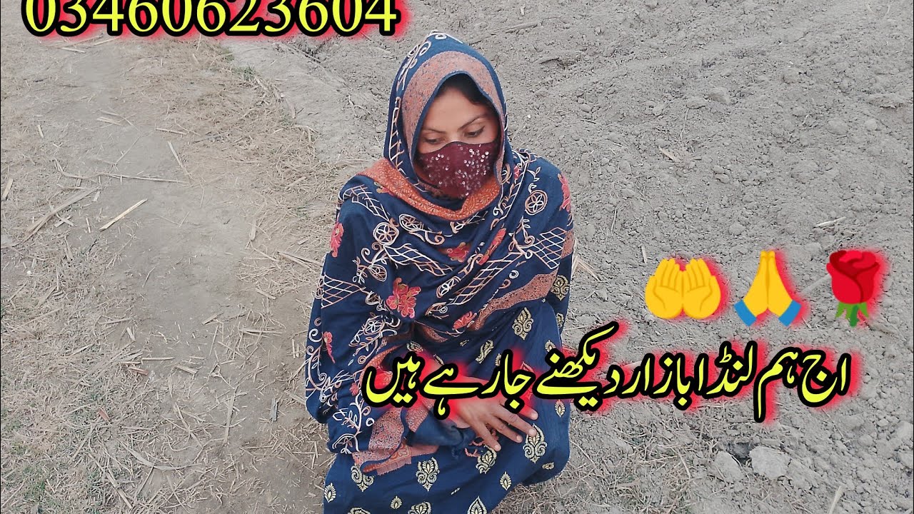 February 9, 2026 AJ Ham Landa Bazar Dekhnay Ja Rehay Hain 