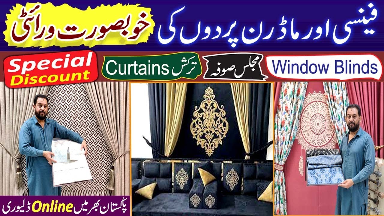 Cheapest Curtains Market | Wallpaper, Window Blinds, Majlis Sofa | Turkish Curtains @PakistanLife