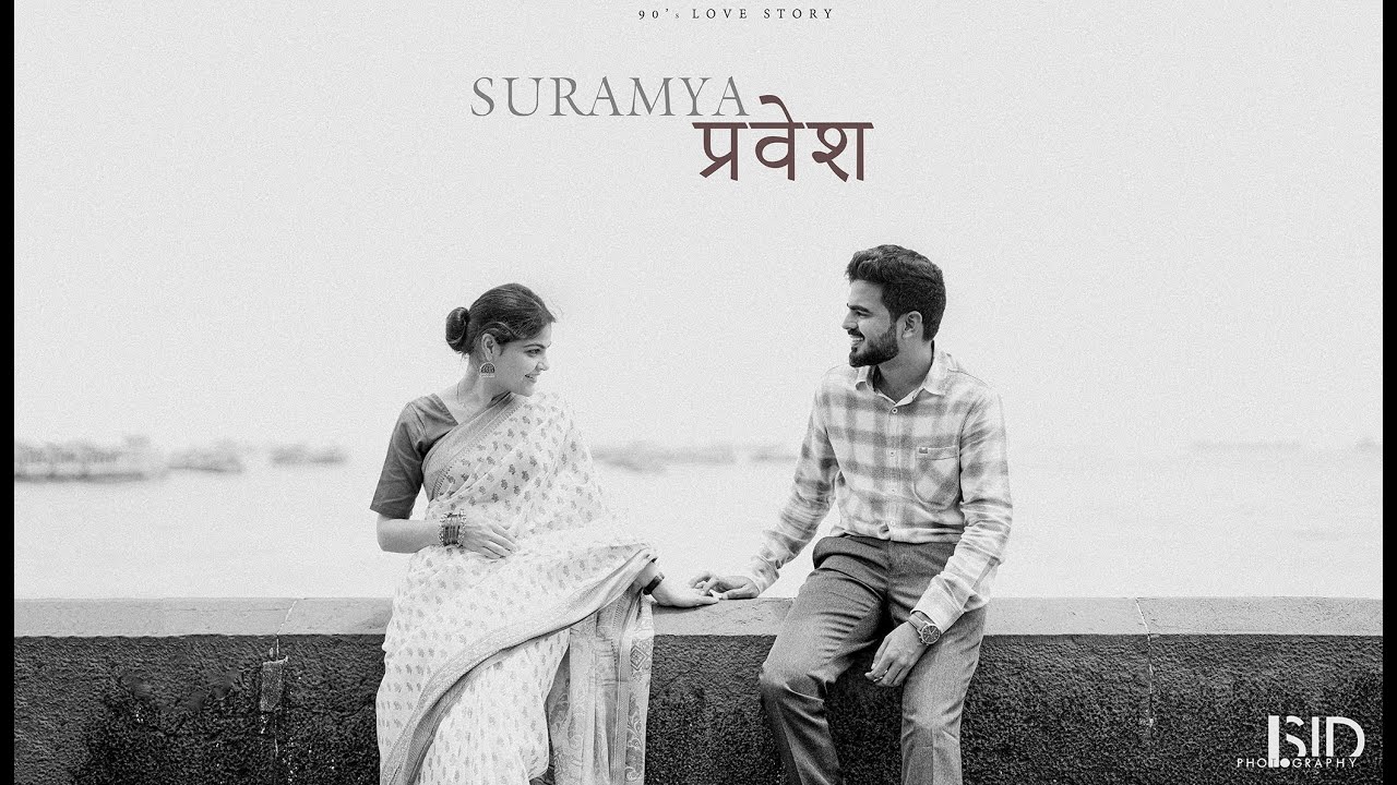 Best Retro Style Pre Wedding | Pravesh & Suramya | Pre Wedding | Mumbai #retroprewedding #mumbai