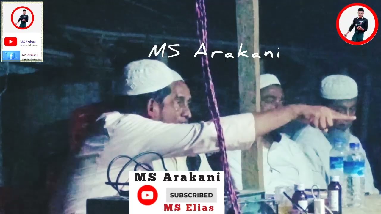 Mv Mossud Arakani Was Maungdaw |Rohingya Language Mv Mossud Was |@msarakani