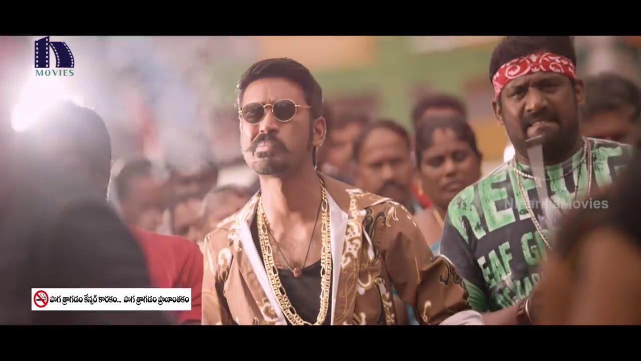 Maari Telugu Songs   Ye Dhanushu Video Song    Dhanush, Kajal Agarwal