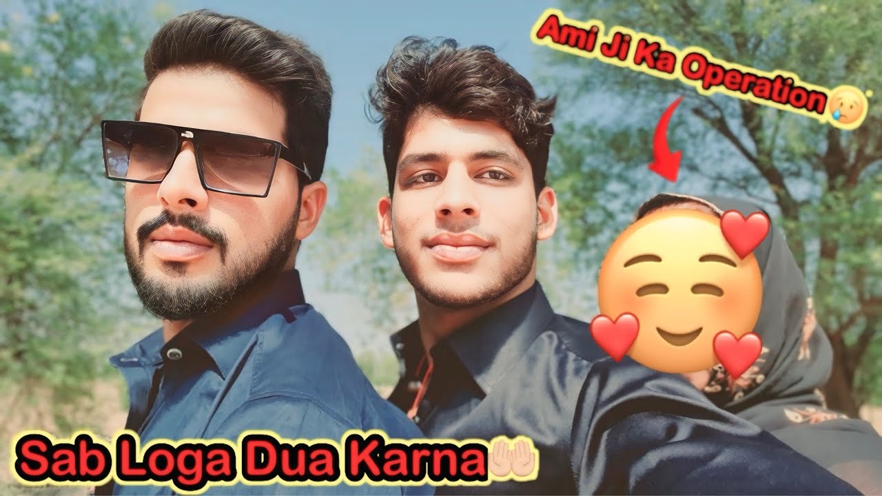 Ami Ji Ka Operation😢My family Dua Karna🤲🏻/Dulha Bhai 