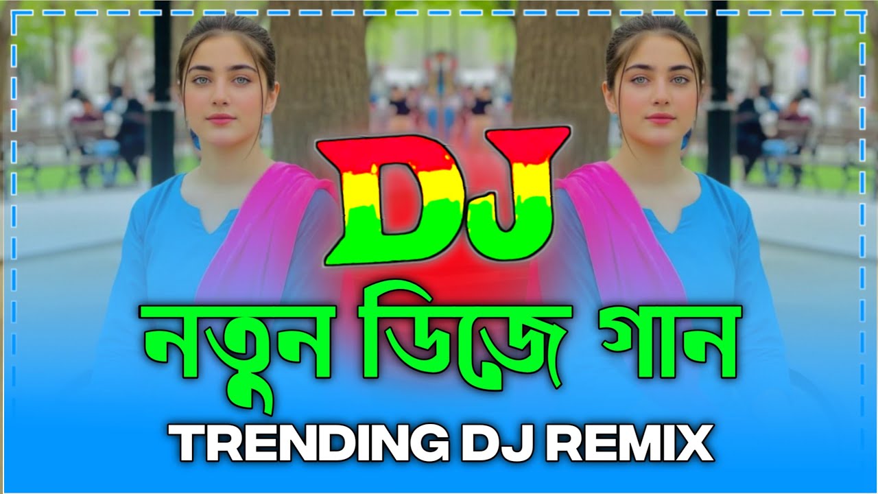 Notun Dj Gan | Bangla Dj Song 2025 | Trending Dj Remix | Dance Music | DJ Ontor Raj