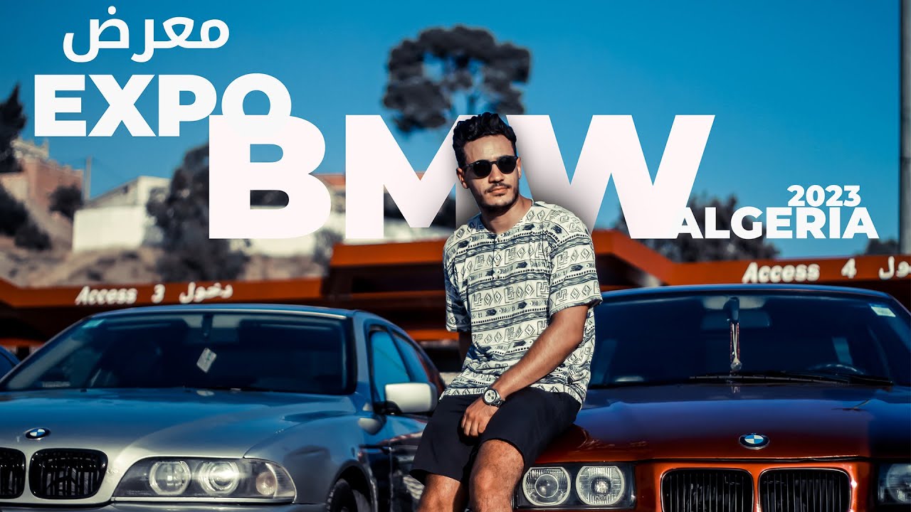 معرض tuning BMW في الجزائر !!