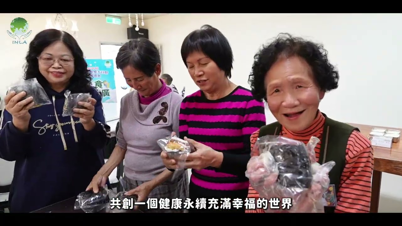 大自然促進會INLA 蔬食推廣