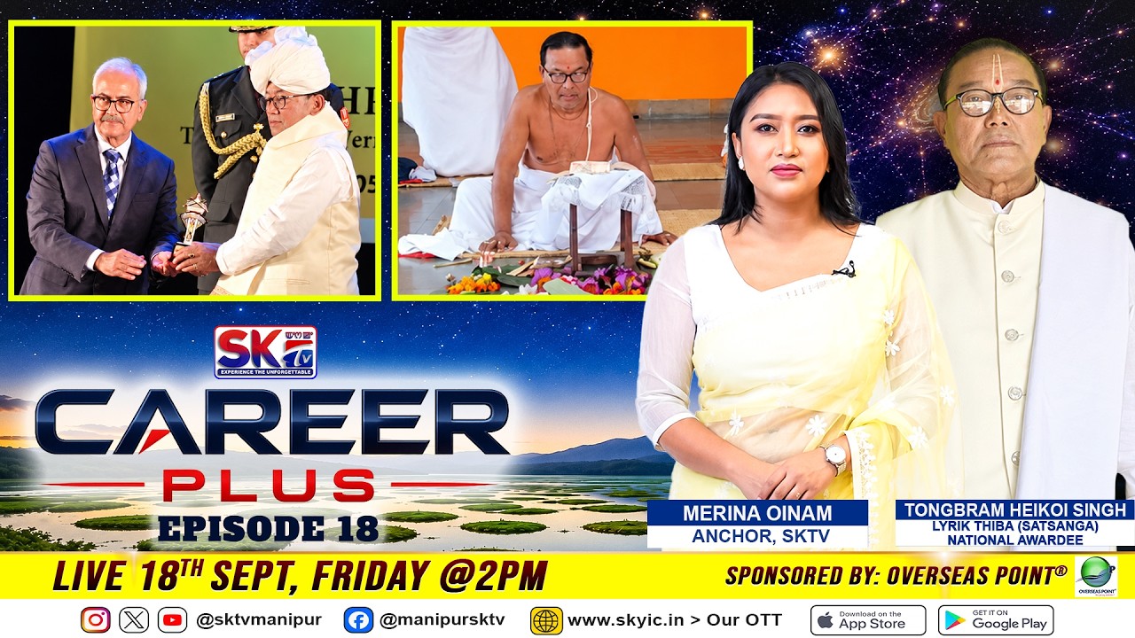 CAREER PLUS WITH TONGBRAM HEIKOI SINGH|| EPISODE 18 [18/09/26][LIVE]