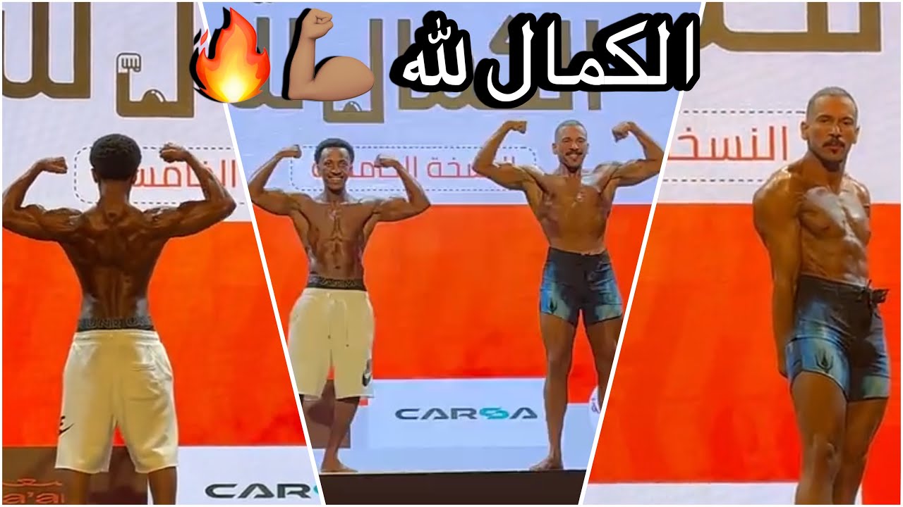سنابات روك | ردة فعل روك وكشران ووليد على بطوله الكمال لله 🔥💪🏻