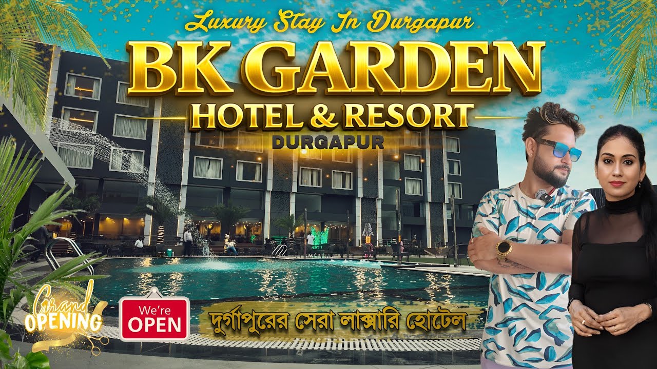 দুর্গাপুরের সেরা লাক্সারি হোটেল 🏨| BK Garden Hotel & Resort 🏩 Grand Opening | Best Hotel In Durgapur